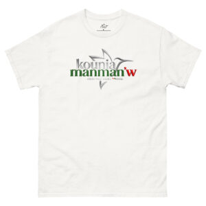 T-shirt classique unisexe KOUNIA MANMANW